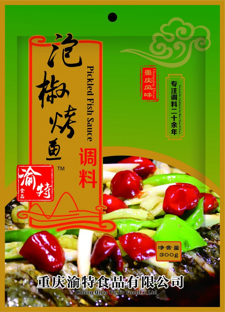 泡椒烤鱼