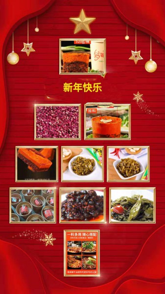新年大礼包